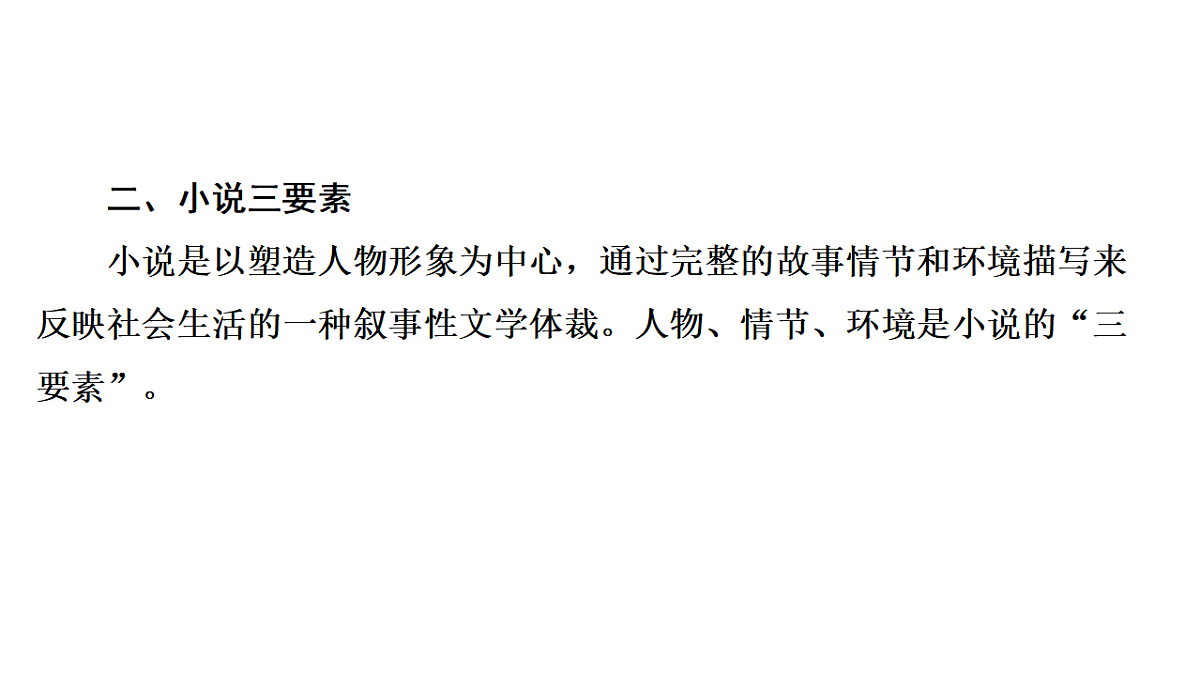 17542103第6页