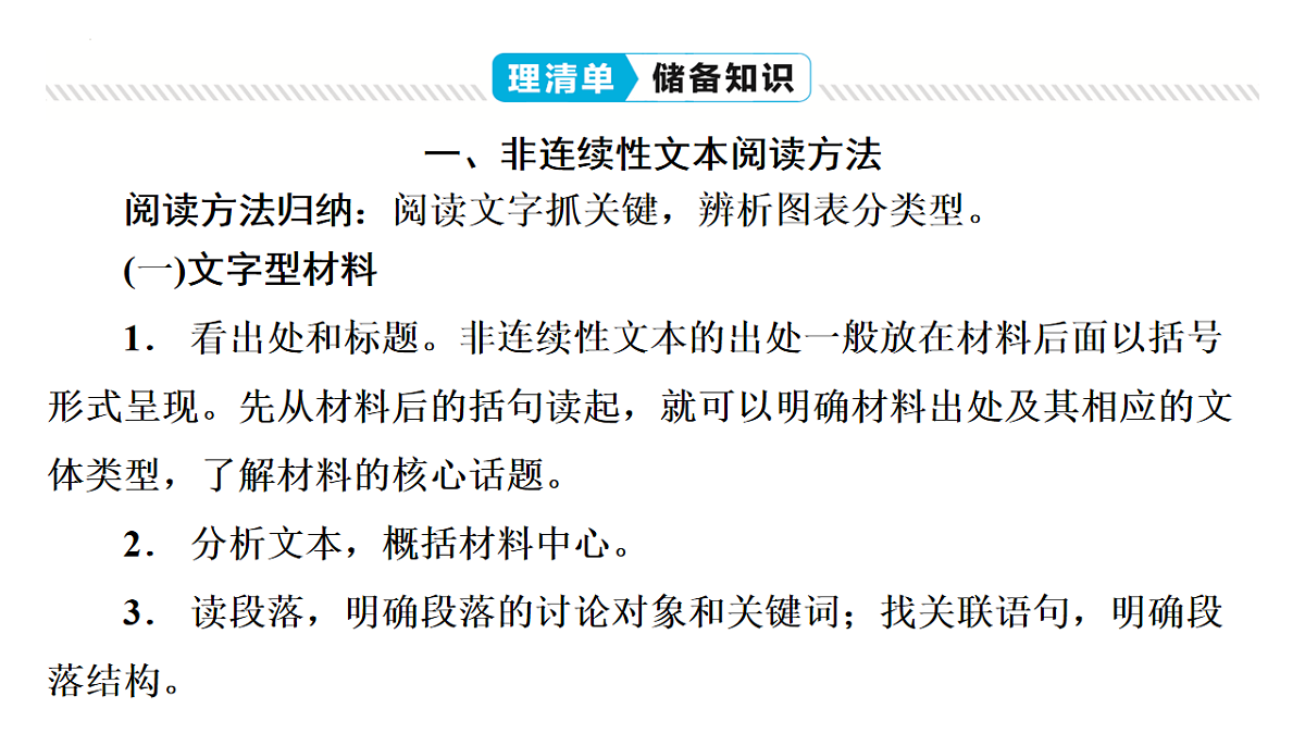 17542104第2页