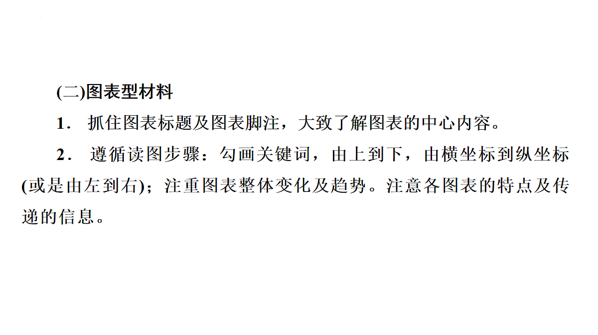 17542104第4页