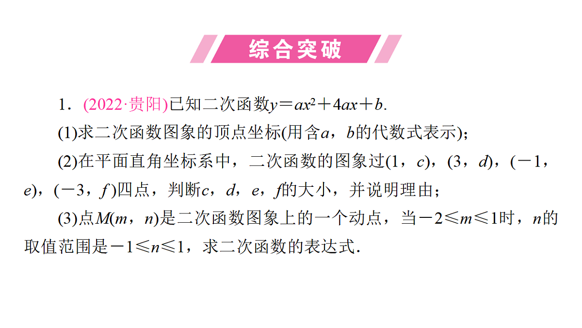 17542105第3页