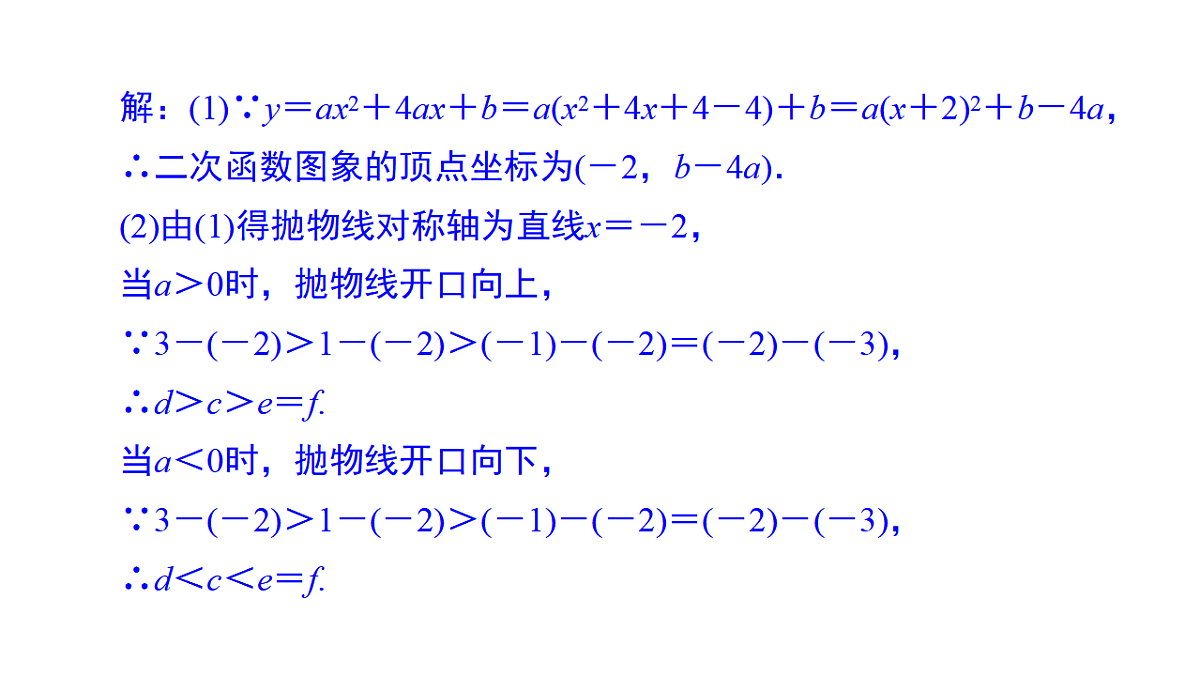 17542105第4页