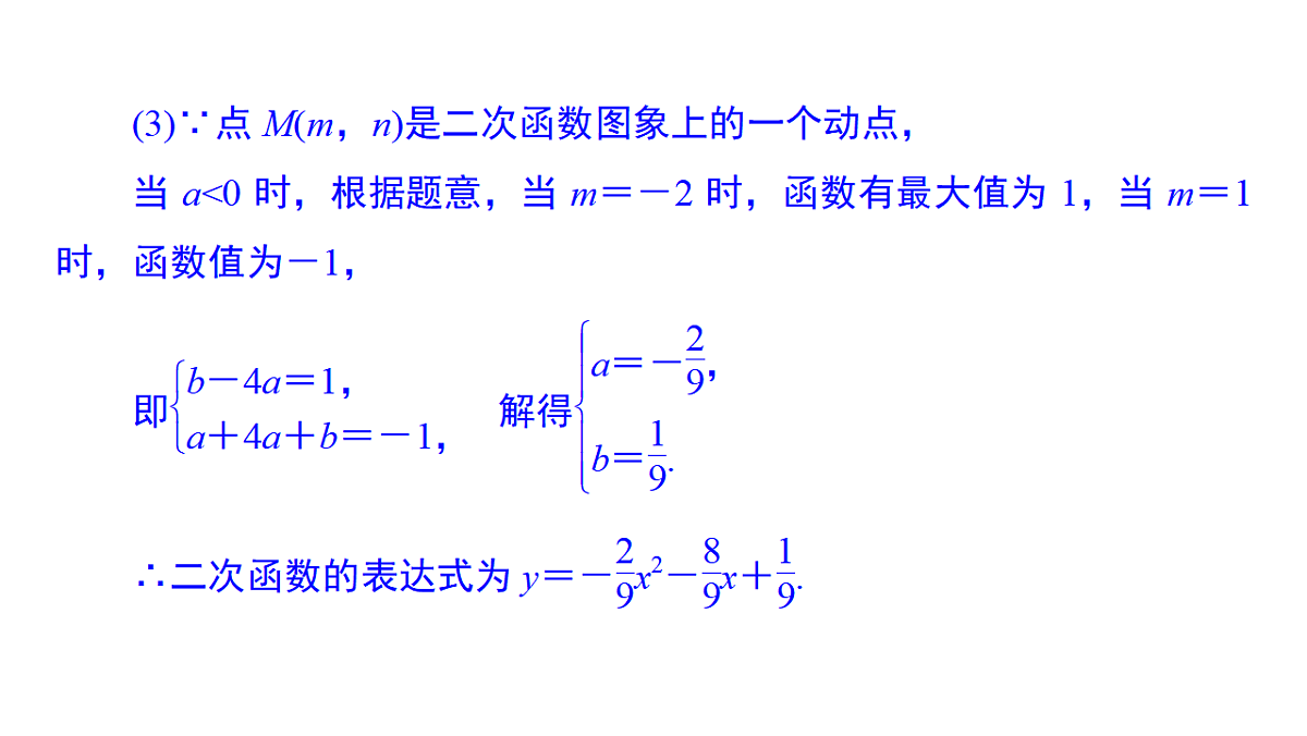 17542105第5页