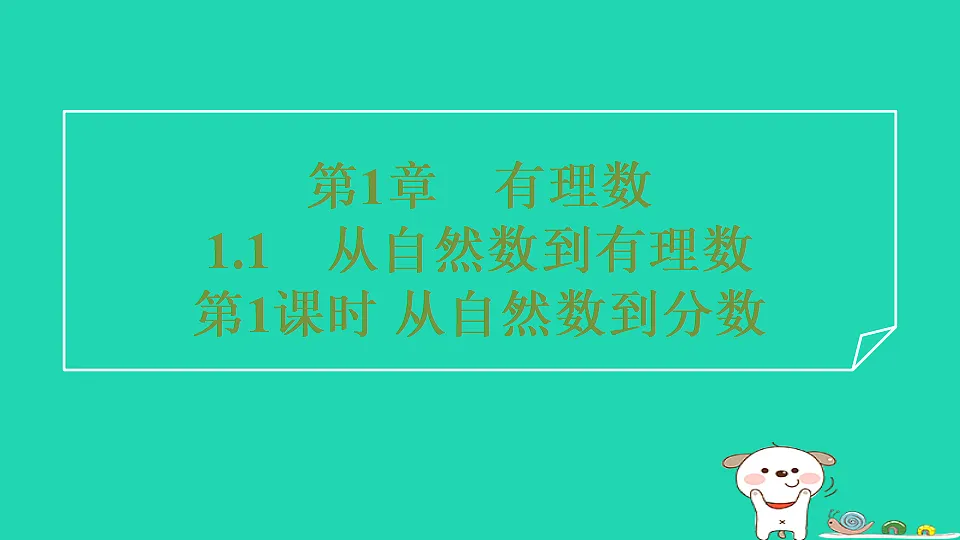 17542109第1页