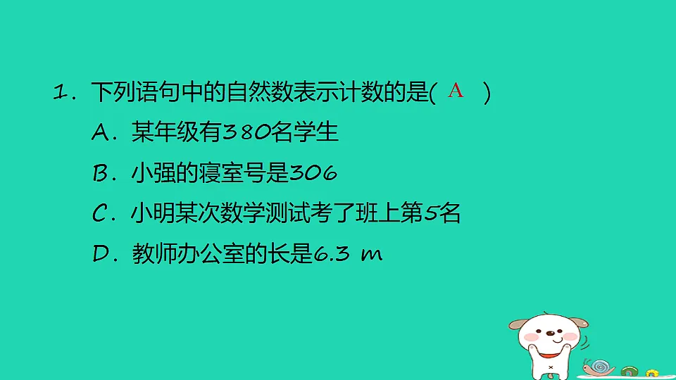 17542109第2页