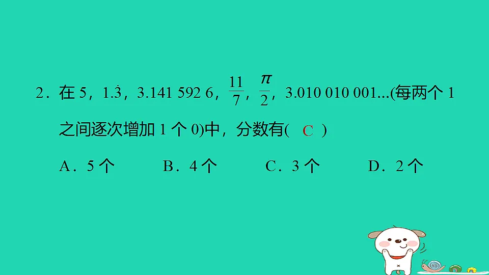17542109第3页