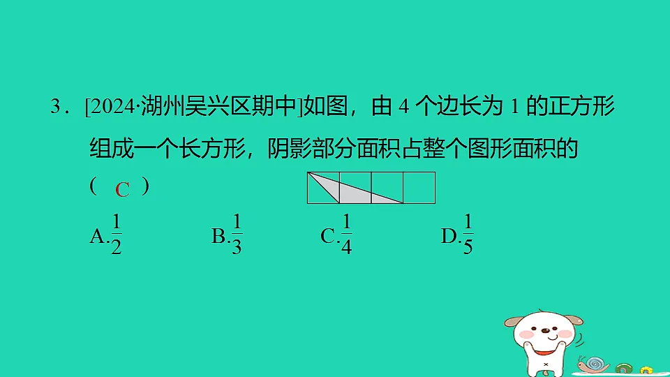 17542109第4页