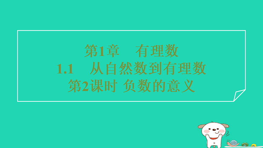 17542110第1页