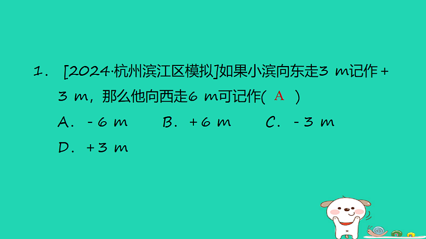 17542110第2页