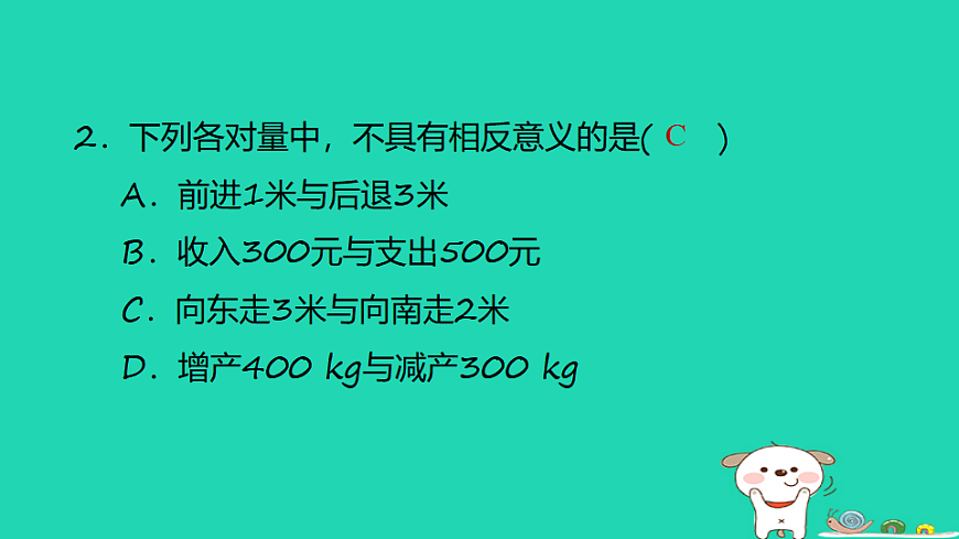 17542110第3页