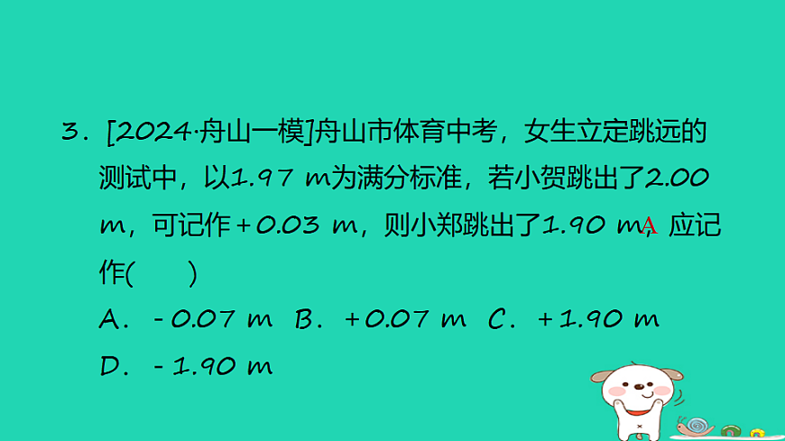 17542110第4页