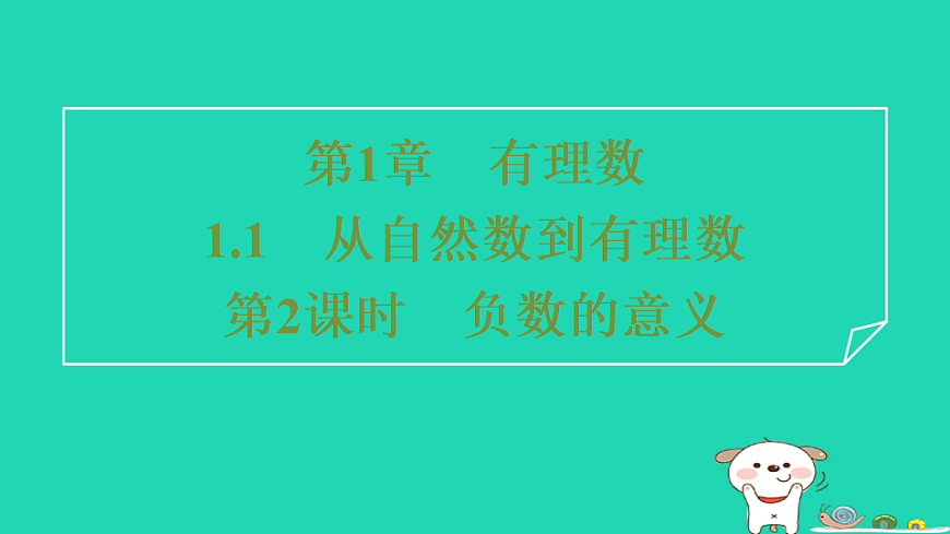 17542113第1页