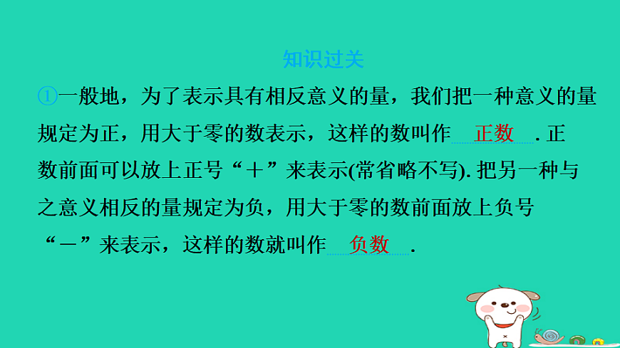 17542113第3页