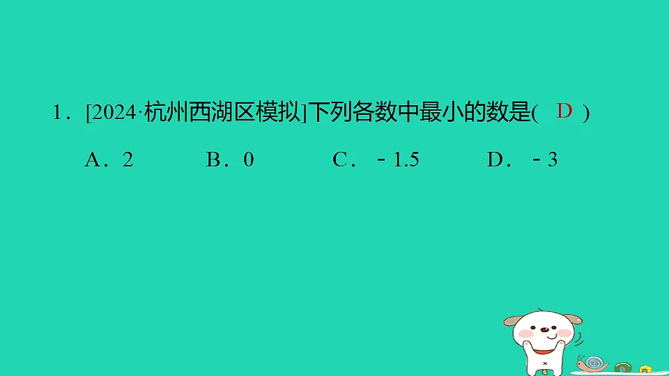 17542121第2页