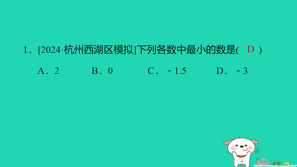 17542121第2页