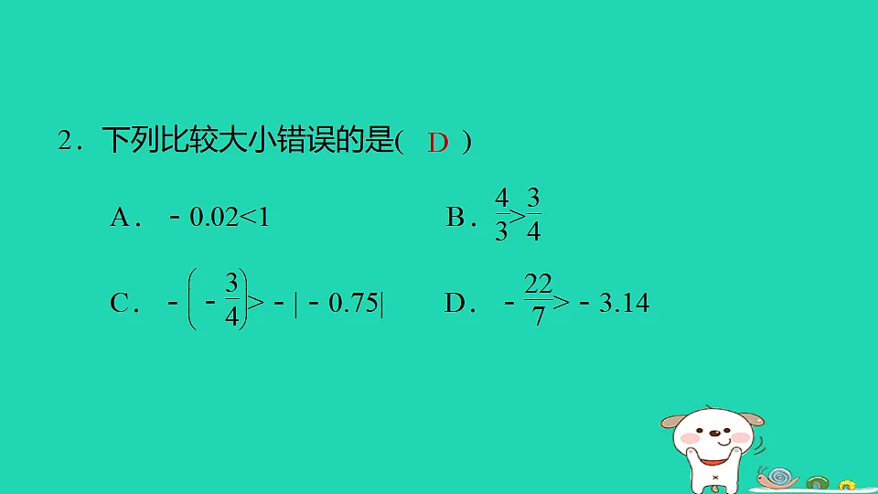 17542121第3页