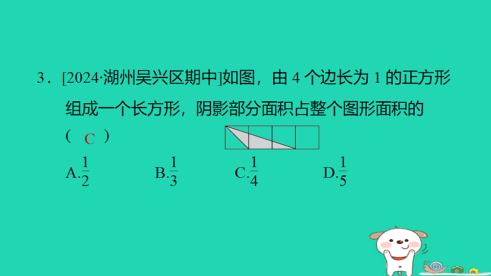 17542121第4页