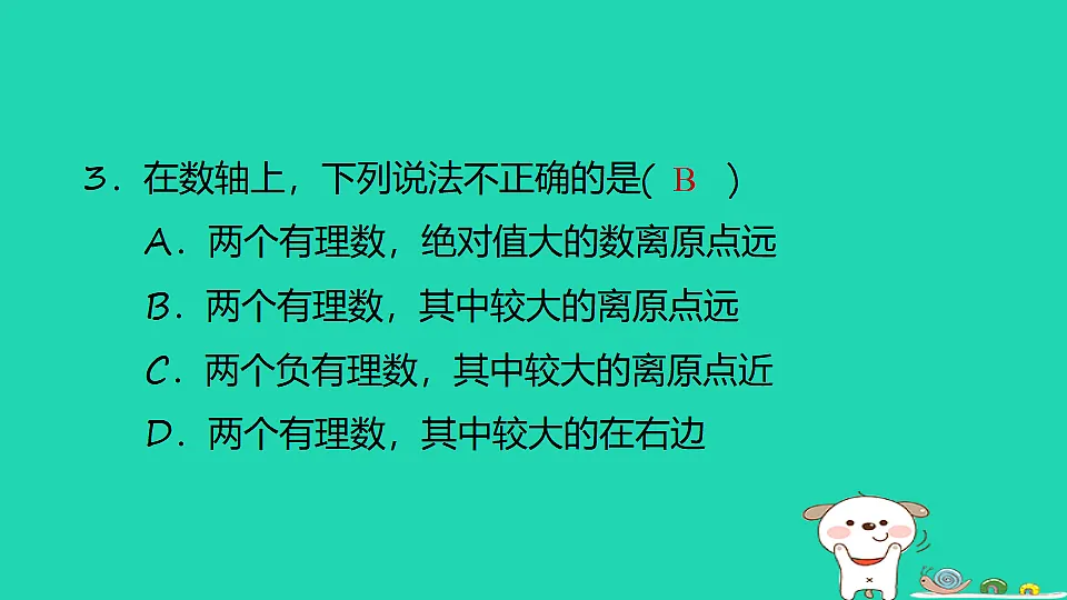 17542121第5页