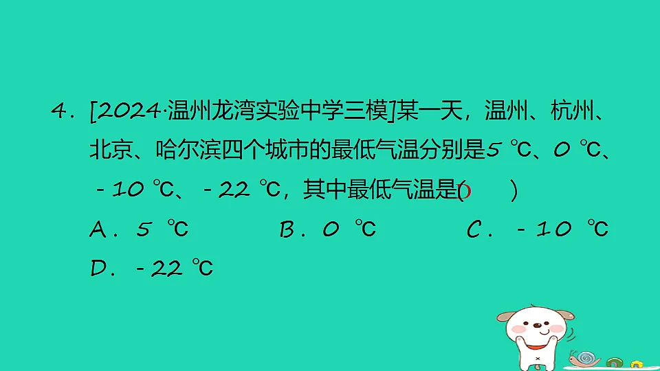 17542121第6页