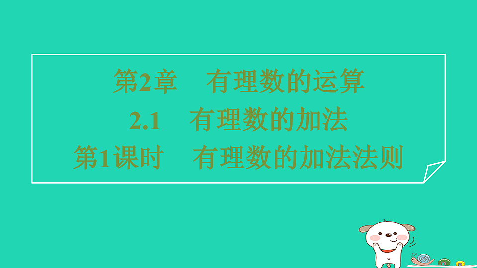 17542124第1页