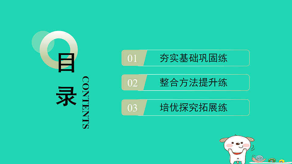 17542124第2页