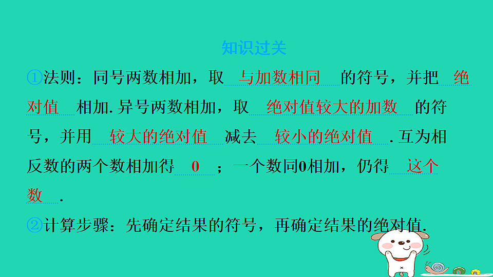 17542124第3页