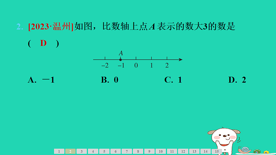 17542124第5页