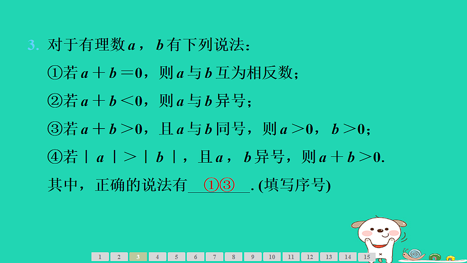 17542124第6页