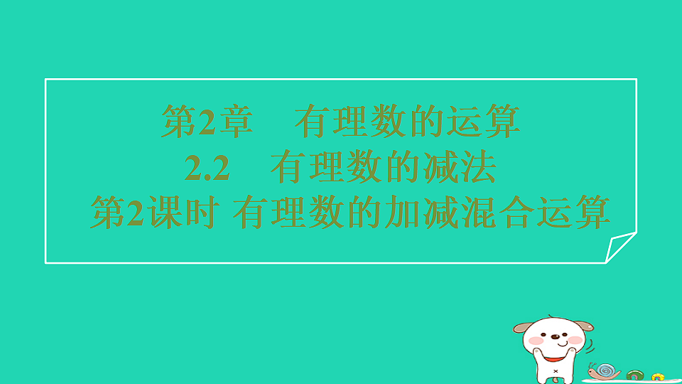 17542141第1页