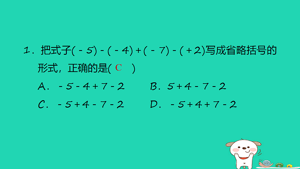 17542141第2页