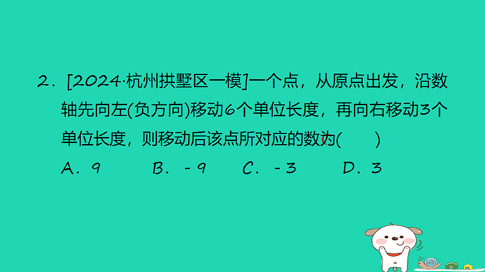 17542141第3页