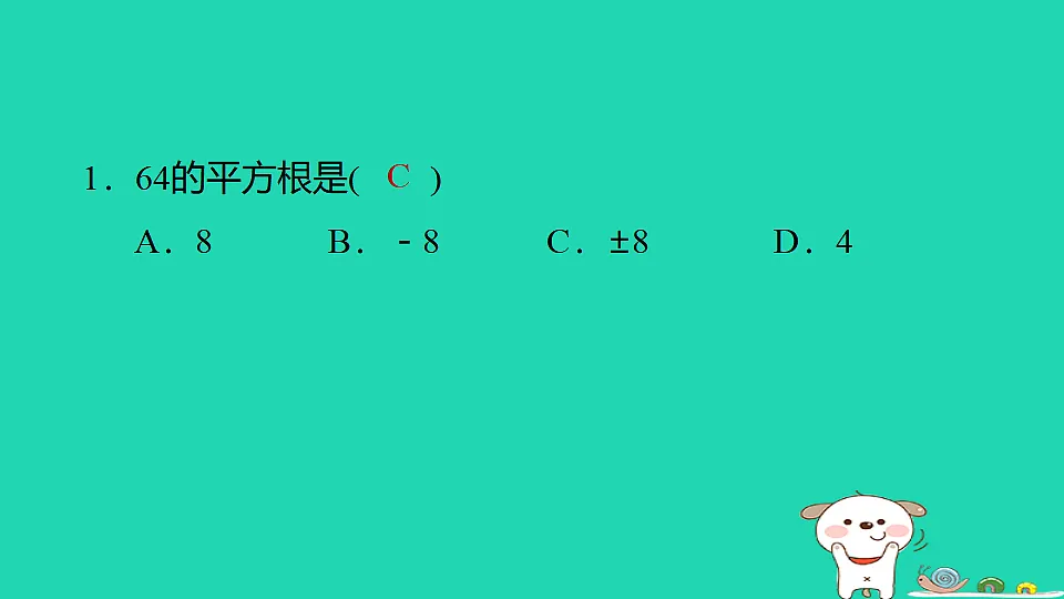17542159第2页