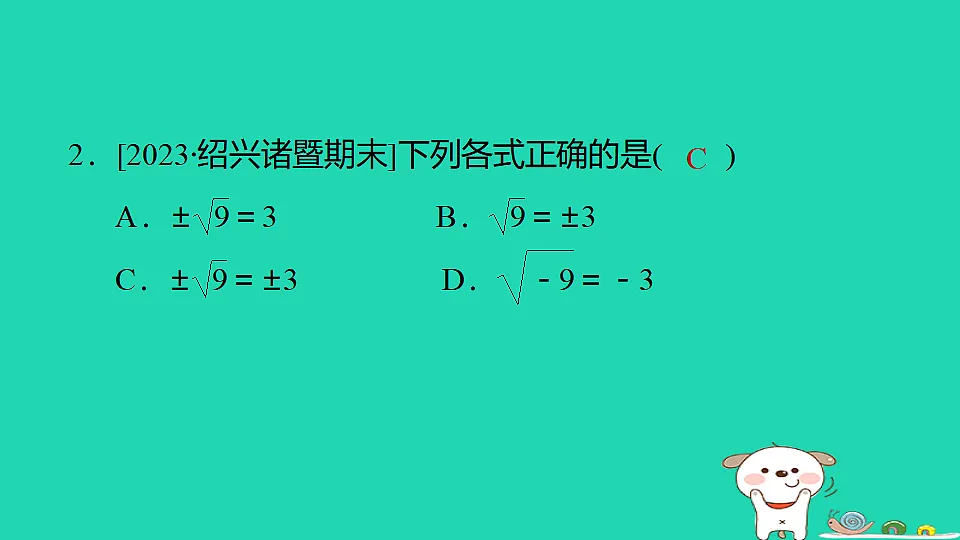 17542159第3页