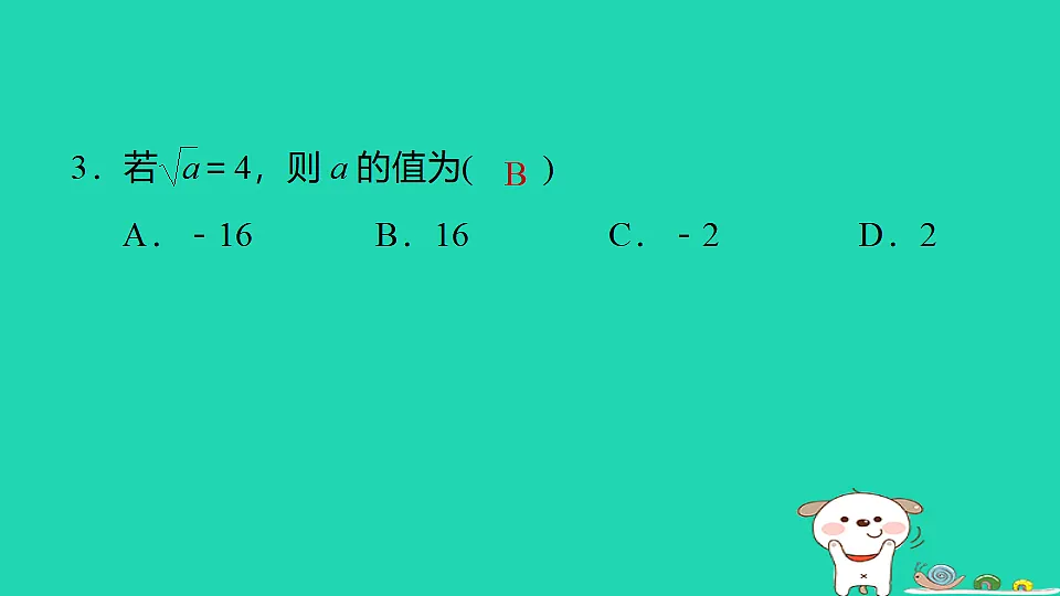 17542159第4页