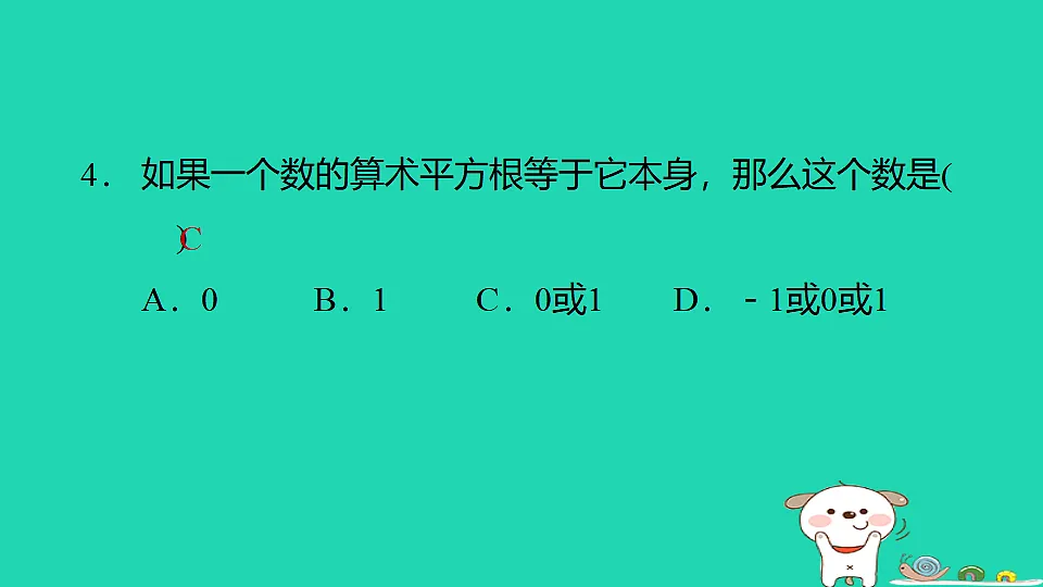 17542159第5页