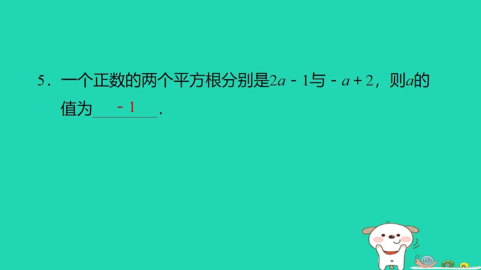 17542159第6页