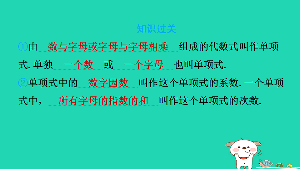 17542170第3页