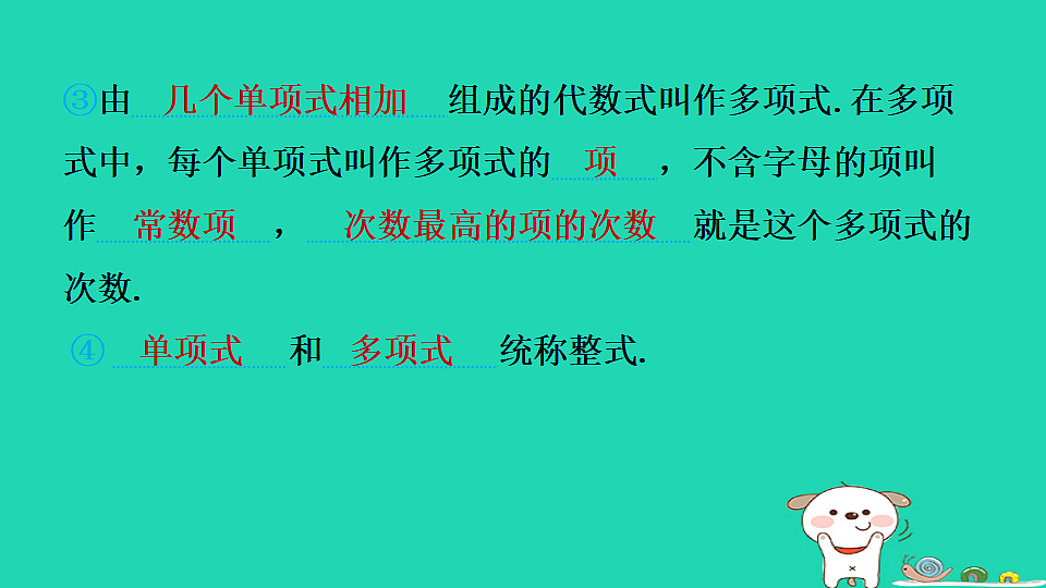 17542170第4页