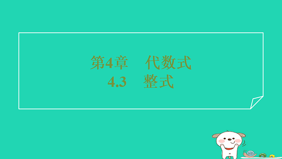 17542171第1页