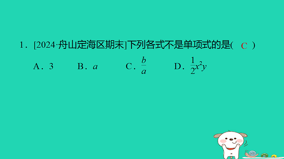 17542171第2页