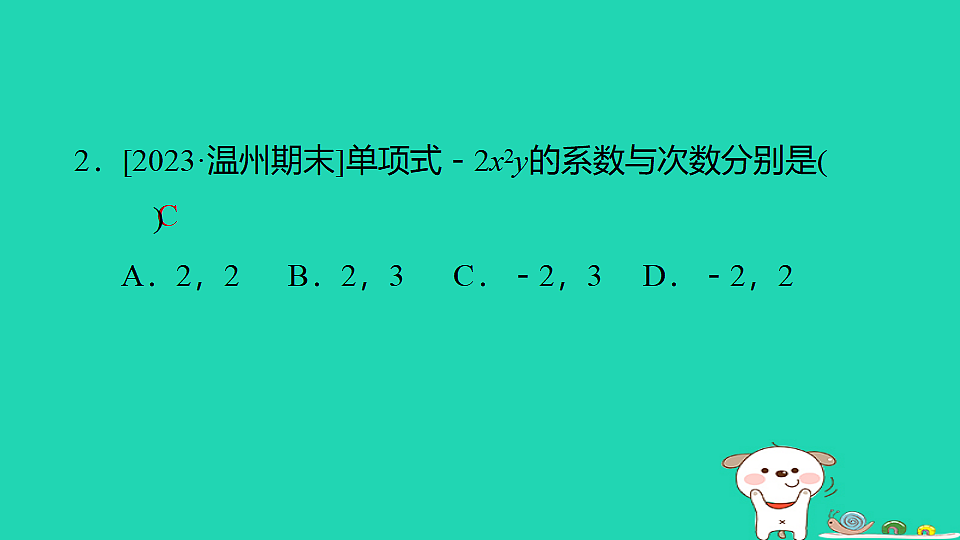 17542171第3页