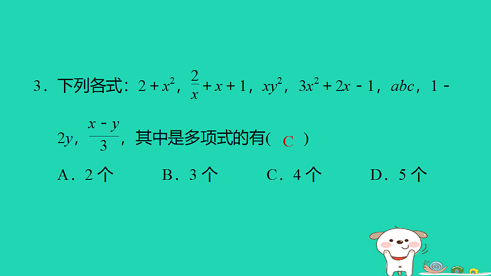 17542171第4页