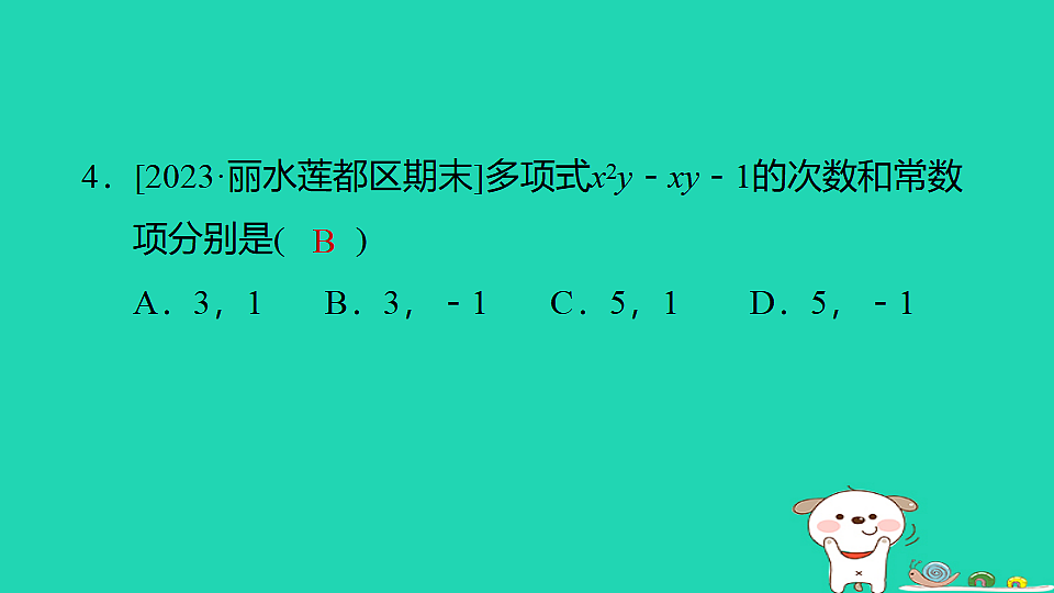 17542171第5页