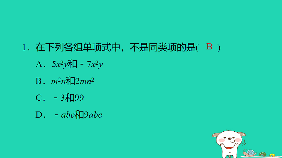 17542173第2页