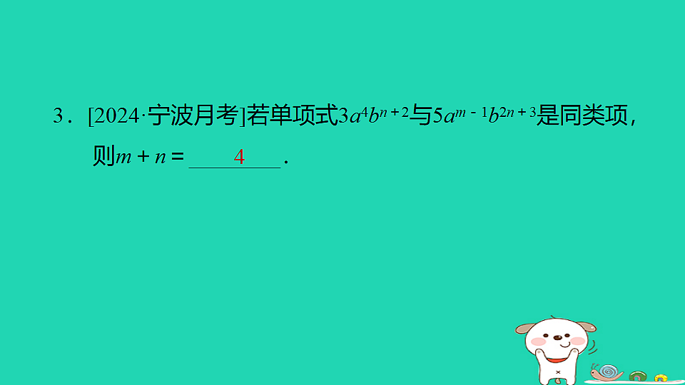17542173第4页