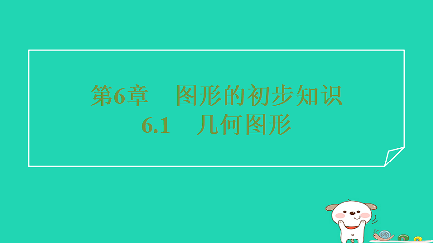 17542197第1页