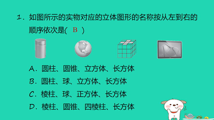 17542197第2页