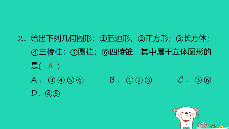 17542197第3页