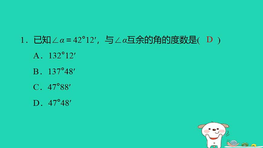 17542209第2页