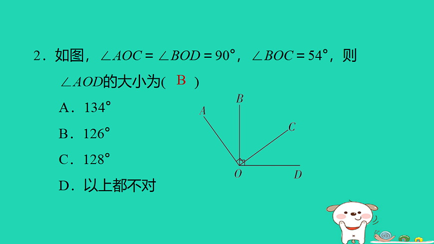 17542209第3页