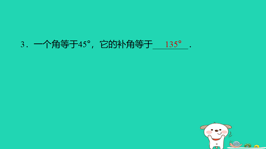 17542209第4页